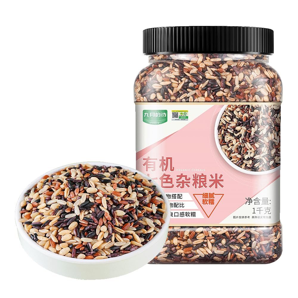 Brown Rice with Multigrain Rice, 7 Grain Rice Blend for Rice Cooker & Congee, 25% Purple Rice Mixed Grains, Re-Sealable Jar, 1000g PoetrySeptember