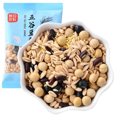 50 Bags X 35g Homemade Soy Milk Mix, Low-Temperature Roasted, For Blender & Maker, Bulk Breakfast Grains, Family & Commercial Use(#6)