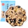 50 Bags X 35g Homemade Soy Milk Mix, Low-Temperature Roasted, For Blender & Maker, Bulk Breakfast Grains, Family & Commercial Use(#6) view 1