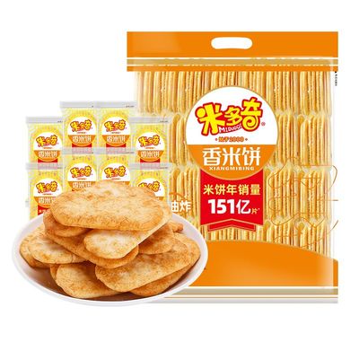 Senbei Rice Crackers 23.9OZ Japanese Salt Snacks Rice Cake, Rice Crackers Healthy Snacks for Adults Asian Snacks 680g