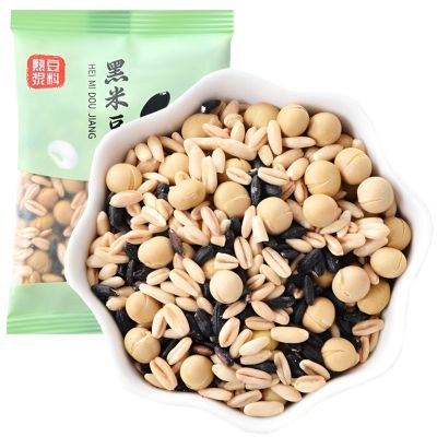 50 Bags X 35g Homemade Soy Milk Mix, Low-Temperature Roasted, For Blender & Maker, Bulk Breakfast Grains, Family & Commercial Use(#7)