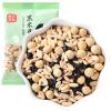 50 Bags X 35g Homemade Soy Milk Mix, Low-Temperature Roasted, For Blender & Maker, Bulk Breakfast Grains, Family & Commercial Use(#7) view 1
