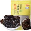 Premium Dried Black Fungusmuer | Natural, Non-GMO, Vegan | Chewy Texture & Rich in Iron | Perfect for Stir-Fries, Soups & Salads view 1