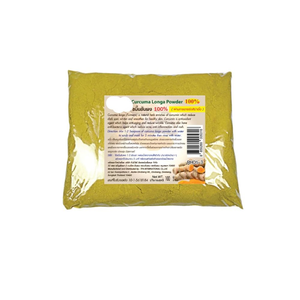Pure Turmeric Powder (Curcuma Longa) - 100% Natural Ground Golden Spice, High Curcumin Content, Culinary Grade, No Additives, Non-GMO, Vibrant Yellow Spice for Cooking, Smoothies & Lattes 100g