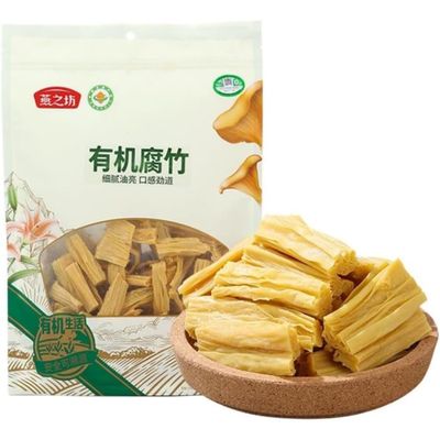 Premium Dried Bean Curd Sticks (Fu Zhu) - 200g, Protein-Rich, Vegan Yuba Skin - Perfect for Hot Pot, Soup, Stir-Fry & Salad - Natural, Non-GMO, Gluten-Free Soy Product
