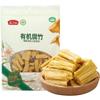 Premium Dried Bean Curd Sticks (Fu Zhu) - 200g, Protein-Rich, Vegan Yuba Skin - Perfect for Hot Pot, Soup, Stir-Fry & Salad - Natural, Non-GMO, Gluten-Free Soy Product view 1