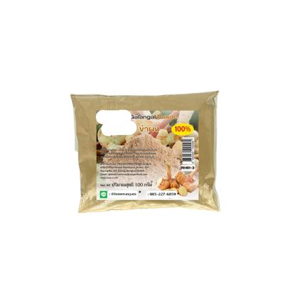 Pure Galangal Powder (Alpinia Galanga) - 100% Natural Ground Dried Galangal Root, Premium Culinary Spice for Thai Curries, Tom Yum & Soups, No Additives, Non-GMO, Finely Milled 100g