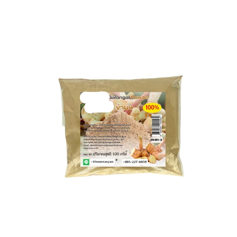 Pure Galangal Powder (Alpinia Galanga) - 100% Natural Ground Dried Galangal Root, Premium Culinary Spice for Thai Curries, Tom Yum & Soups, No Additives, Non-GMO, Finely Milled 100g