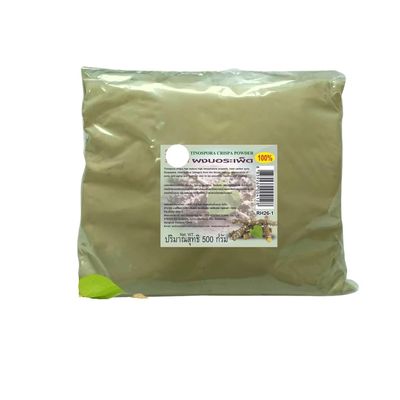 Pure Boraphet Powder Premium Tinospora Crispa Stem Ground - Traditional Bitter Botanical Herb - Non-GMO & Caffeine-Free - Finely Milled for Infusions 500g