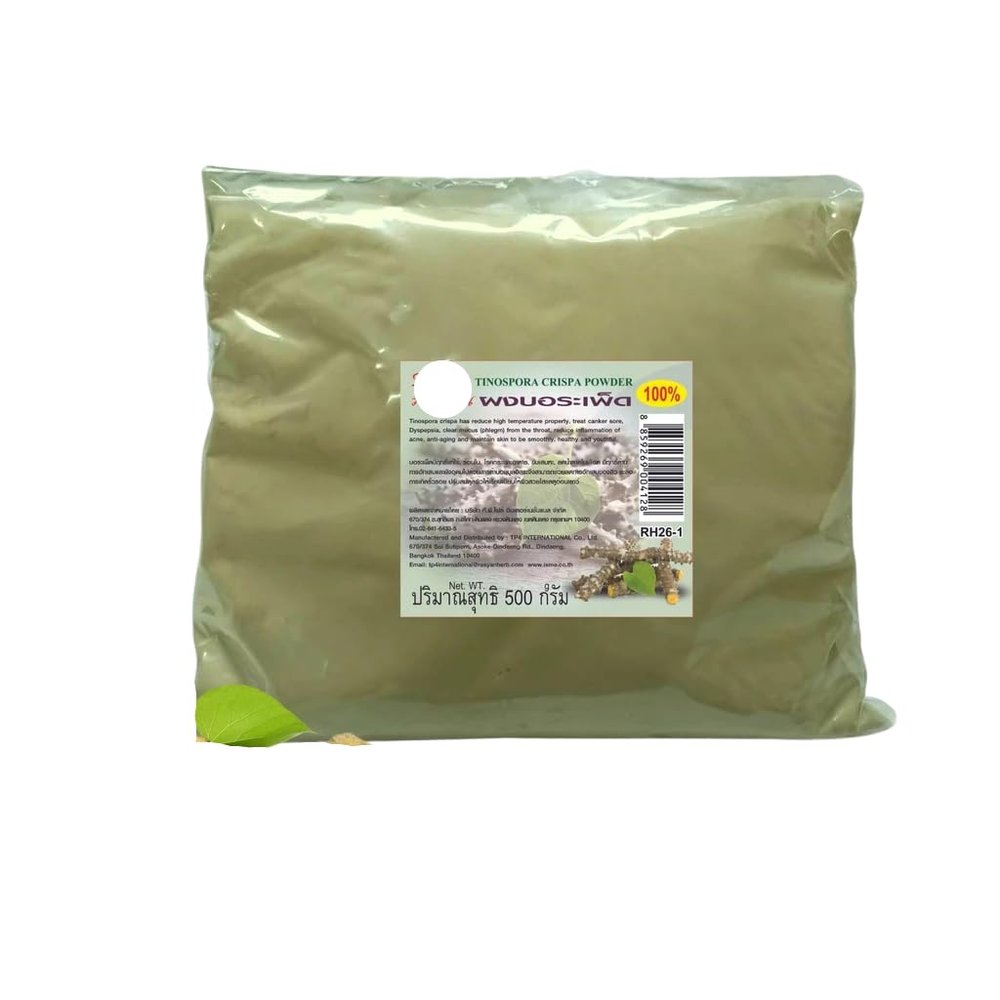 Pure Boraphet Powder Premium Tinospora Crispa Stem Ground - Traditional Bitter Botanical Herb - Non-GMO & Caffeine-Free - Finely Milled for Infusions 500g