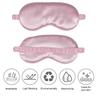 1 Pack Silk Sleep Mask with Elastic Strap, Breathable Lightweight Blindfold for Women & Men Travel, Nap, Night Shift, Effective Shading (Gold) view 3