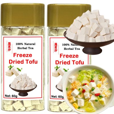 Shengmingxi Premium Freeze-Dried Tofu Cubes - Perfect for Soups, Salads, Ramen & Stir-Fry | Delicious Vegan Meat Alternative | 120g (4.2oz)