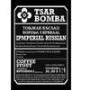 Label Peelers Tsar Bomba Russian Imperial Coffee Stout Beer Kit view 2