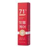 ACSUSS Cool Mint Toothpaste for Fresh Breath and Gum Support - Deep Cleaning Formula Helps Reduce Stains for Daily Oral Care Red One Size view 2