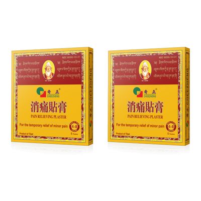 CHEEZHENG Pain Relieving Patch, Suitable for Back, Neck, Shoulder, Knee Pain, Muscle Soreness, for The Temporary Relief of Minor Pain. Tibetan Medicine Natural Herbs Plaster (2 Boxes|10 Patches)