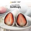 Sweetened Red Bean Paste Smooth Fine Leveled Azuki Bean Filling Pastry Base for Baking, Daifuku, Mooncakes, and Taiyaki Traditional Style Dessert Spread 300g view 4