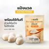 Premium Dessert Dusting Starch Anti-Stick Finishing Powder for Mochi, Daifuku, and Fondant 200g view 2