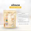 Premium Dessert Dusting Starch Anti-Stick Finishing Powder for Mochi, Daifuku, and Fondant 200g view 3