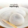 Premium Dessert Dusting Starch Anti-Stick Finishing Powder for Mochi, Daifuku, and Fondant 200g view 4