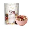 500gx3 Bags Eight Treasure Porridge Mix, Multigrain Rice Coarse Grain Laba Congee Ingredients, Self Cooking Healthy Breakfast Grains view 1