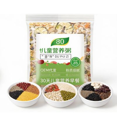 30 Bags Mixed Grains Porridge Mix, 75g Each, Eight Treasures Congee Ingredients, Easy Cook Nutritious Breakfast, Individually Packed