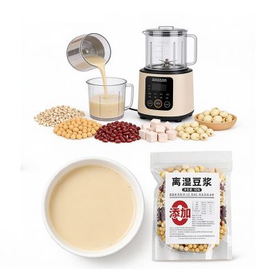 5 Bags Instant Multigrain Soy Milk Mix, 80g Each - Ready To Blend For Blenders, No Soaking Needed, Whole Grain Breakfast Ingredients(#15)