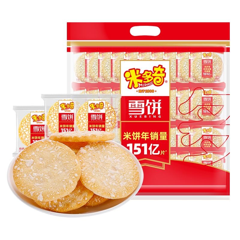 Sweet Rice Crackers, 23.9 OZ Red Grains Big Shelly Shenbei Snowy Crispy Rick Cracker Biscuits, Sugar Glazedcrispy treats Five types of grains