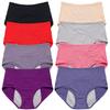 Leakproof Panties for Women Over 60, Leak Proof Underwear, Leakproof Ladies Underwear (US, Alpha, Large, Regular, Regular, 8Pcs) view 1
