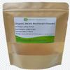 Bright sunlight Organic Reishi Mushroom Powder 250g/bottle view 1