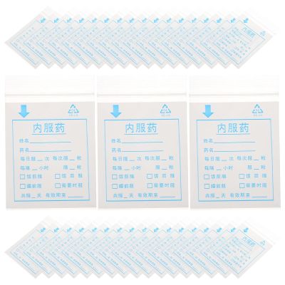 FOMIYES 100pcs Small Pill Pouches Sealing Bags 14 Mil Thick Resealable Medication Storage Bags for Travel and Daily Pill Organization