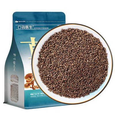 250g gluten-free perilla seed non-transgenic vegan.