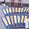 PTREWQAZX QianKao Calligraphy Practice Copybook chinese ancient books copy (1Pcs ) view 2