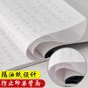 PTREWQAZX QianKao Calligraphy Practice Copybook chinese ancient books copy (1Pcs ) view 4