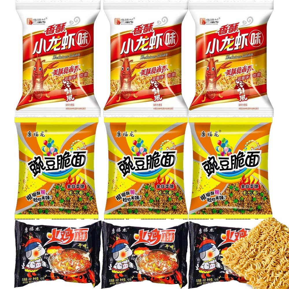 GCYYSIQS 9packs Chinese Crispy Snacks,510g/17oz,Crush to Eat Noodle,Crayfish Flavor,Pea Flavor,Fire Chicken Flavor (B)