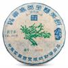 1996 Vintage "Green Big Tree" Banzhang Mother Tree Raw Pu-erh Tea Cake (357g) view 1