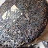 1996 Vintage "Green Big Tree" Banzhang Mother Tree Raw Pu-erh Tea Cake (357g) view 4