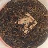 2003 Vintage Material Yiwu Ancient Tree Raw Pu-erh Tea Cake 357g - Pressed in 2012 view 3