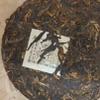 2005 Vintage Che Shun Hao Yiwu Ancient Tree Raw Pu-erh Tea Cake (357g) view 2