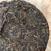 2005 Vintage Che Shun Hao Yiwu Ancient Tree Raw Pu-erh Tea Cake (357g) view 3