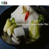 Dried White Radish Pickles, Marinated in Pickled Plum Sour Fruits (Umeboshi), Japanese Pickles (Tsukemono), 10 Pack, Each 120g(4.23oz) view 4