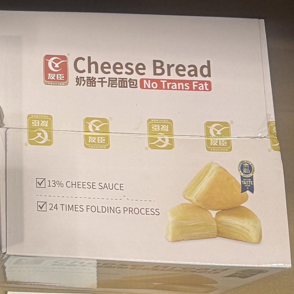 Cheese Bread, No Trans Fat, 13% Cheese Sauce, 24 Times Folding Process, 24 Pieces, 39.79 oz