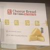 Cheese Bread, No Trans Fat, 13% Cheese Sauce, 24 Times Folding Process, 24 Pieces, 39.79 oz view 1