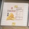 Cheese Bread, No Trans Fat, 13% Cheese Sauce, 24 Times Folding Process, 24 Pieces, 39.79 oz view 3