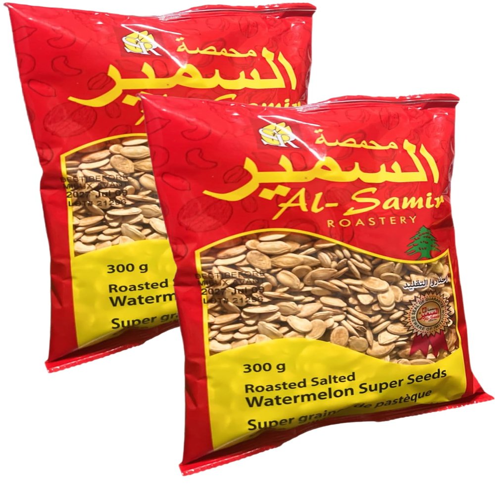 Al-Samir's Roasted Salted Watermelon Super Seeds, 300g each. (2 Pack)