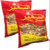 Al-Samir's Roasted Salted Watermelon Super Seeds, 300g each. (2 Pack) view 1