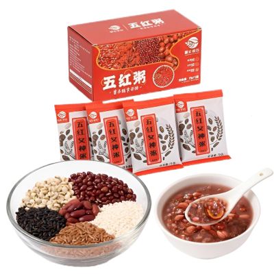 5-Ingredient Mixed Whole Grain Porridge, 525g (7 Packs) Individual Small Packages, Quick Cooking For Breakfast/Lunch/Healthy Snack