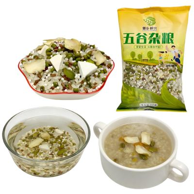 500g Mung Bean Lily Congee, Nutritious Breakfast Whole Grain Porridge, Easy Cooking In 30 Mins (Stove/Rice Cooker), Family-Friendly