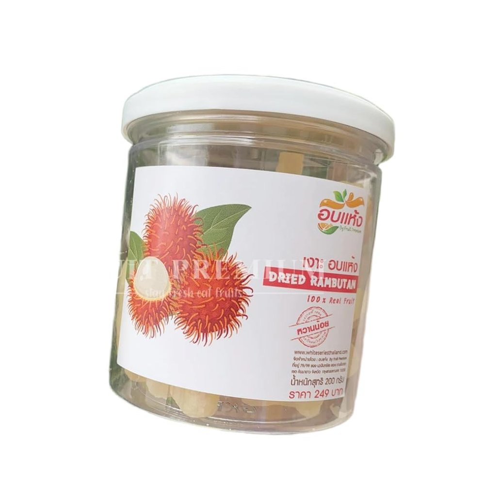 Ly chee Scented Dried Rambutan - Seedless Soft & Chewy Natural Snack, Tropical Exotic Fruit, Gluten-Free, Non-GMO 200g