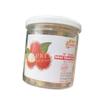 Ly chee Scented Dried Rambutan - Seedless Soft & Chewy Natural Snack, Tropical Exotic Fruit, Gluten-Free, Non-GMO 200g view 1