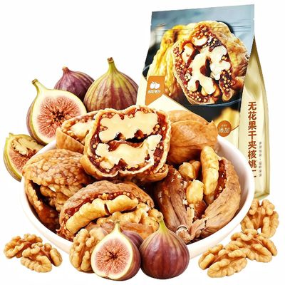 Fig & Walnut Bites 250g, Only 2 Ingredients: Natural Figs & Premium Walnuts, Whole Fig Stuffed with Whole Walnut,Healthy High-Fiber Energy SnackPerfect Office Snack for TV Time